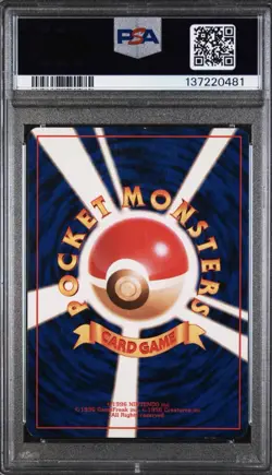 1999 POKEMON JAPANESE GYM 2 #94 SABRINA'S GENGAR HOLO PSA 5 - Image 2