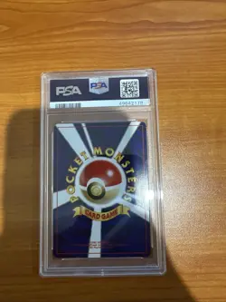 PSA 9 Starmie No. 121 Holo Rare Neo 3 Revelation Japanese Pokemon Card 2000 Mint - Image 2