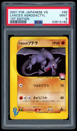 Pokemon Card Lance's Aerodactyl 1st Edition VS Series Japanese 099/141 PSA 9 - Image 1