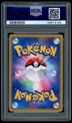 Pokemon Card Lance's Aerodactyl 1st Edition VS Series Japanese 099/141 PSA 9 - Image 2