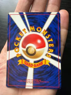 Misty's Treatment Japanese Pokemon Card Vintage CD Promo GS26 - Image 2