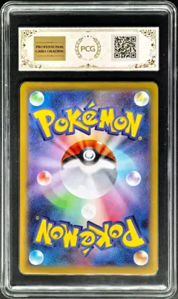 2026 Pokemon Cards JPN. Probopass AR M3 088/080 PCG 9.5 (SAME AS PSA 9) - Image 2