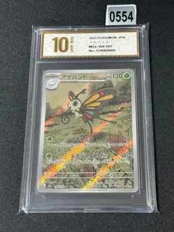 IN STOCK Pokemon Card Japanese 2025 MEGA Dream ex Beautifly M2a-194/193 Grade 10 - Image 1