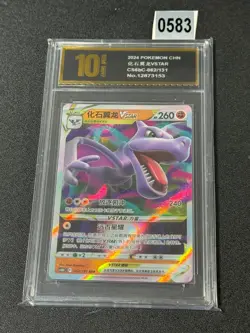 New ListingAerodactyl VSTAR RRR CS6bC-062/131 Pokemon Card Chinese Holo Grade 10 - Image 1