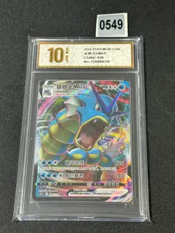 Pokemon Chinese TCG Card Sword & Shield Gyarados VMAX CS4bC 026/132 Grade 10 - Image 1