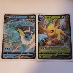Pokemon Vaporeon V & Leafeon V Chinese Rapid Strike Lot of 2 Cards - Image 1