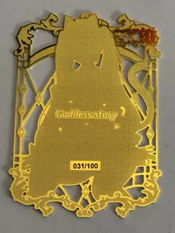 NIKKE MXR Numbered 031/100 Goddess Story METAL Collectible CARD - Image 2