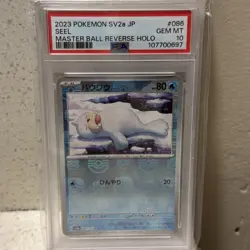 SEEL 2023 POKEMON JAPANESE SV 151 MASTER BALL REVERSE HOLO GEM PSA 10 - Image 1