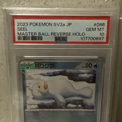 SEEL 2023 POKEMON JAPANESE SV 151 MASTER BALL REVERSE HOLO GEM PSA 10 - Image 2