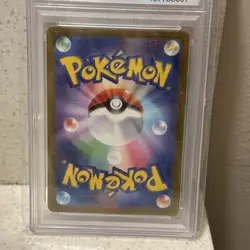 SEEL 2023 POKEMON JAPANESE SV 151 MASTER BALL REVERSE HOLO GEM PSA 10 - Image 4