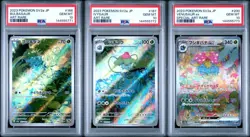 PSA 10 SEQ Bulbasaur Ivysaur & Venusaur EX 200/165 SAR 151 Pokemon Japanese - Image 1