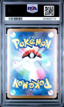 PSA 10 SEQ Bulbasaur Ivysaur & Venusaur EX 200/165 SAR 151 Pokemon Japanese - Image 2