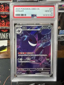 2025 POKEMON SIMPLIFIED CHINESE CBB3 C-GEM PACK GENGAR PSA 10 - Image 1