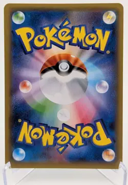 Pokemon XY Promos - Rayquaza Poncho-Wearing Pikachu - JP Full Art 230/XY-P - Image 2