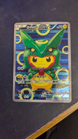 Pokemon XY Promos - Rayquaza Poncho-Wearing Pikachu - JP Full Art 230/XY-P - Image 3