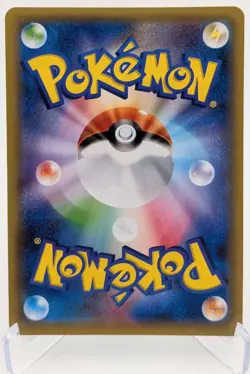 Pokemon XY Promos - Rayquaza Poncho-Wearing Pikachu - JP Full Art 231/XY-P - Image 2