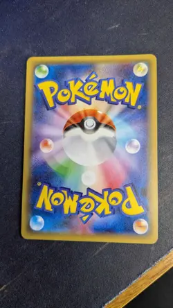 Pokemon XY Promos - Rayquaza Poncho-Wearing Pikachu - JP Full Art 231/XY-P - Image 4