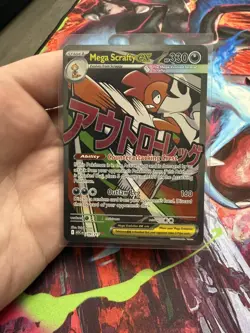 2026 Pokemon Ascended Heroes Mega Scrafty EX 270/217 Mega Attack Rare - Image 1