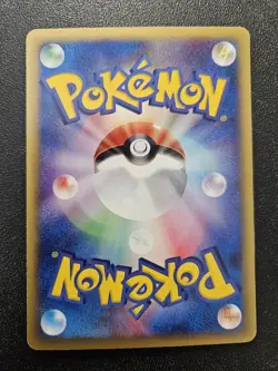 Pokemon Japanese Town on No Map e-Series Houndoom 019/092 NEAR MINT - Image 2