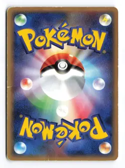 Rayquaza 041/PCG-P PokePark Promo 2005 Japanese Pokemon TCG HP/DMG - Image 3