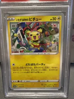 Pokemon Mischievous Pichu Graniph Purchase CP. Japanese Promo 214/S-P PSA 10 - Image 3