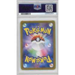 2025 Pokemon Black Bolt Japanese Zekrom ex 174/086 Black White Rare PSA 10 - Image 2