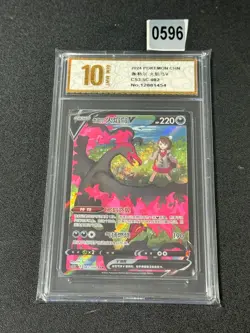 Pokemon S-Chinese Sword&Shield Galarian Moltres V CSR CS3.5C 082 Grade 10 - Image 1