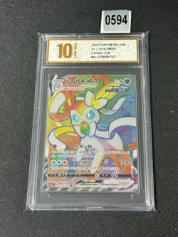 Pokemon TCG Chinese Sylveon VMAX HR - Scarlet & Violet, CS4aC-170 HOLO Grade 10 - Image 1