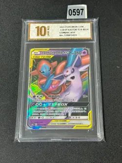 Pokemon TCG S-Chinese S&M Espeon & Deoxys GX CSM2bC 035 RR Holo Single Grade 10 - Image 1