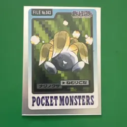 1997 Pokemon Carddass Oddish File No.043 Bandai Japanese Pocket Monsters - Image 1