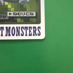 1997 Pokemon Carddass Oddish File No.043 Bandai Japanese Pocket Monsters - Image 2