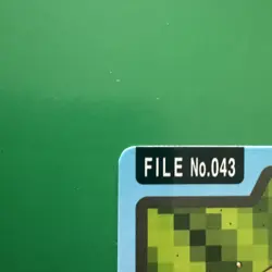 1997 Pokemon Carddass Oddish File No.043 Bandai Japanese Pocket Monsters - Image 4