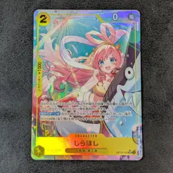 NM - One Piece Card Game TCG Shirahoshi OP12-102 SR Parallel Holo Japanese - Image 1