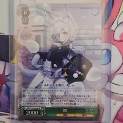 Weiss Schwarz Kantai Collection AZL/S102-050S SR Azur Lane Japanese - Image 1