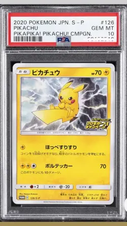 2020 POKEMON JPN S PROMO PIKAPIKA! PIKACHU! CAMPAIGN #126 PIKACHU PSA 10 - Image 1