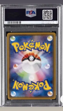 2020 POKEMON JPN S PROMO PIKAPIKA! PIKACHU! CAMPAIGN #126 PIKACHU PSA 10 - Image 2