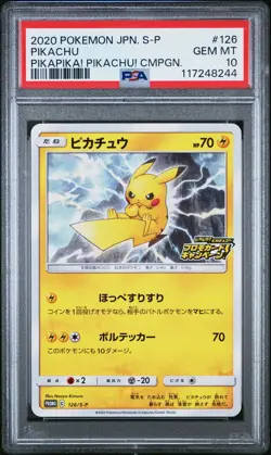 2020 POKEMON JPN S PROMO PIKAPIKA! PIKACHU! CAMPAIGN #126 PIKACHU PSA 10 - Image 1
