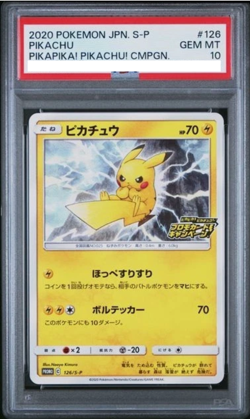 PSA 10 2020 POKEMON S PROMO PIKAPIKA! PIKACHU! CAMPAIGN 126/S-P PIKACHU JPN - Image 1
