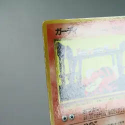 MP) Growlithe Vending Series Glossy No.058 Pokemon Card Japanese w240-257 - Image 3
