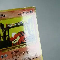 MP) Growlithe Vending Series Glossy No.058 Pokemon Card Japanese w240-257 - Image 4