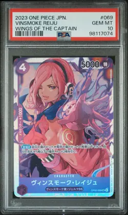 One Piece Card Game Vinsmoke Reiju SR OP06-069 Wings of the Captain PSA 10 - Image 1