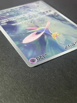 Japanese、Cresselia、 AR、 071/064 、Night Wanderer、 sv6a 、Pokemon Card 、Near Mint - Image 4