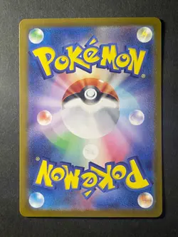 Japanese、Cresselia、 AR、 071/064 、Night Wanderer、 sv6a 、Pokemon Card 、Near Mint - Image 5