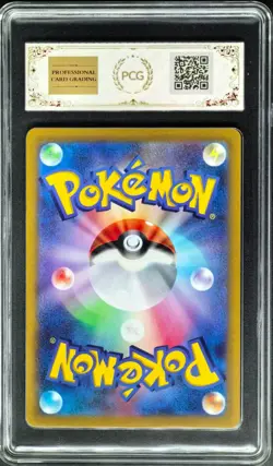 2022 Pokemon Cards JPN. Hisuian Arcanine V 046/098 RR PCG 9.5 (SAME AS PSA 9) - Image 2