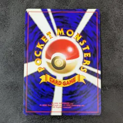 NM or LP - Pokemon Card Game TCG Raichu LV.33 Old Back JAPANESE - Image 2