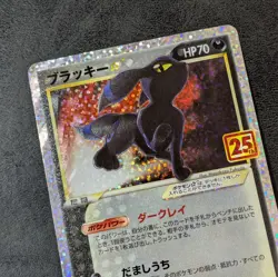 ++ Pokemon Card Game TCG Umbreon star s8a-P 012/025 Promo Japanese - Image 3