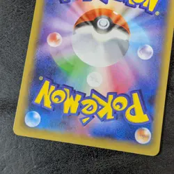 ++ Pokemon Card Game TCG Umbreon star s8a-P 012/025 Promo Japanese - Image 4