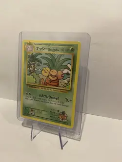 Exeggutor 109/108 Pokemon XY Evolutions NM - Image 3