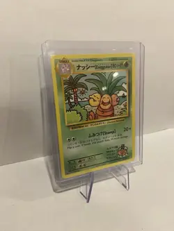 Exeggutor 109/108 Pokemon XY Evolutions NM - Image 4