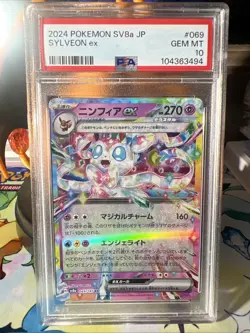 2024 Pokemon Japanese SV8A-TERASTRIAL Fest EX #069 Sylveon EX PSA 10 - Image 2